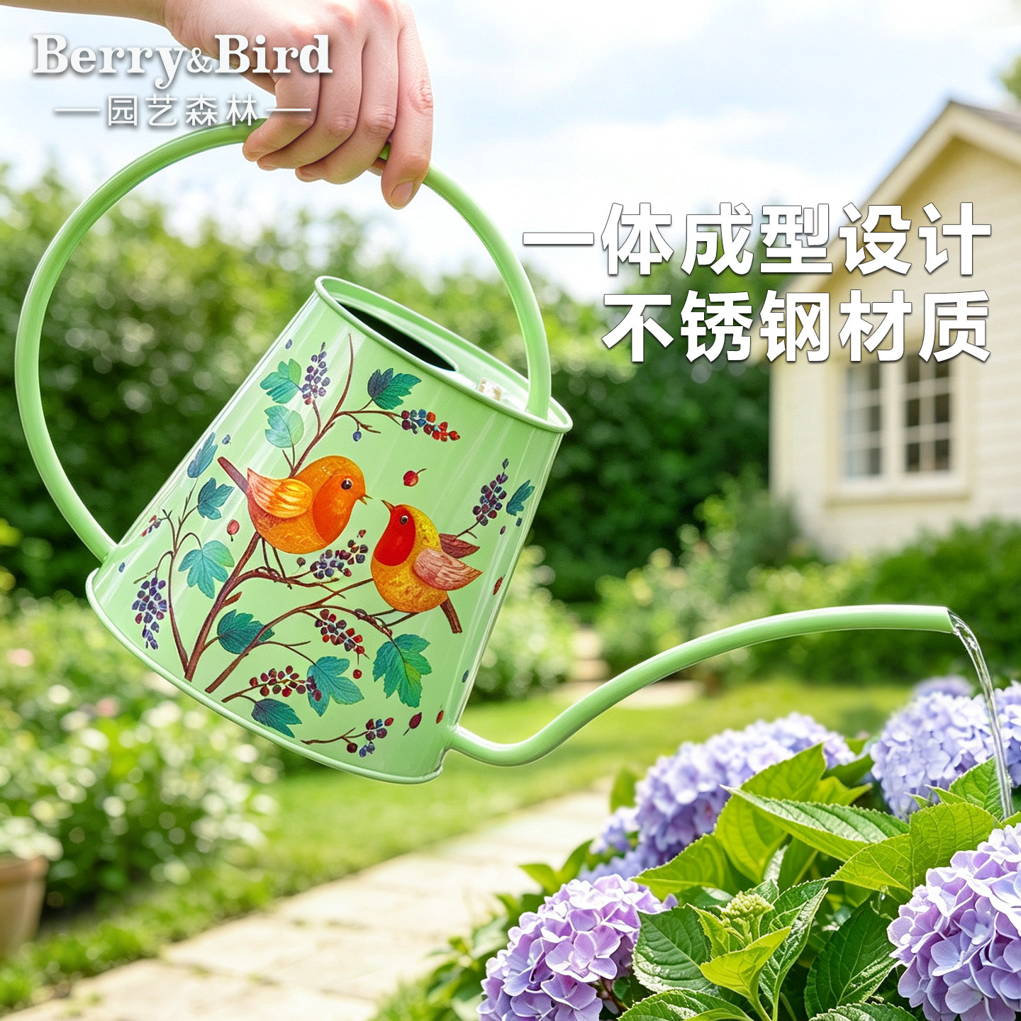 Berry&Bird不锈钢长嘴浇水壶盆栽浇花洒水壶2L大容量家用园艺喷壶