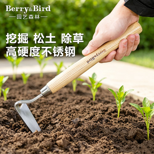 除草翻土锄头Berry&Bird园艺森林