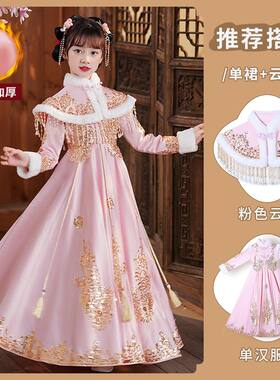 汉服女童冬新款加绒中国风连衣裙