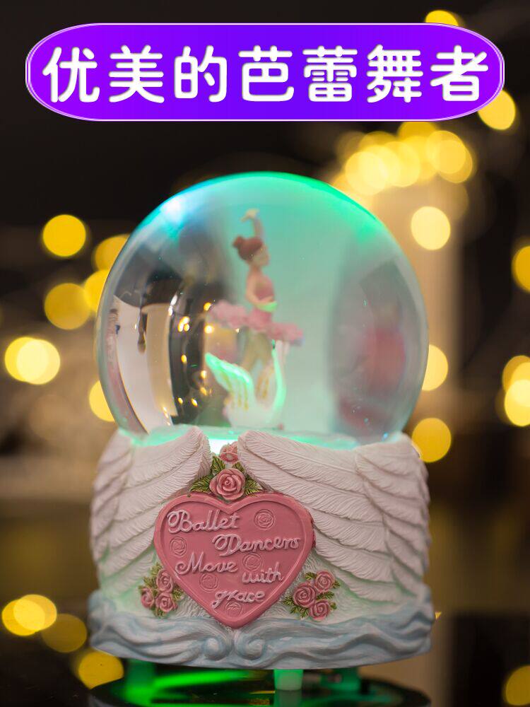 DANCING BALLET GIRLS CRYSTAL BALL SNOWFLAKE MUSIC BOX MUSIC BOX GIRLS KIDS GIRLS HEART GIRLS DAY GIFTS