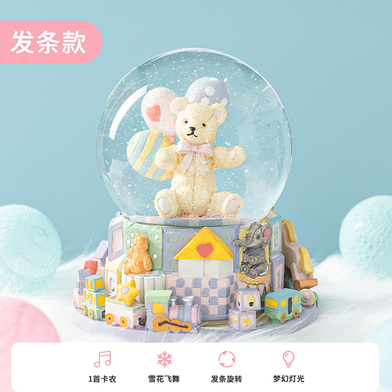 可旋转小熊气球雪花水晶球音乐盒八音盒女生儿童闺蜜女孩生日礼物