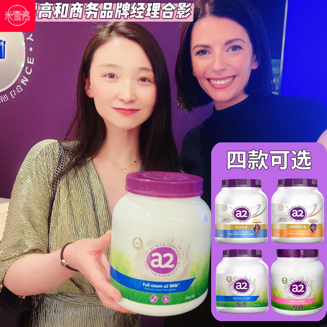 澳洲a2紫吨吨青年学生成人全脂奶粉A2蛋白质脱脂老人
