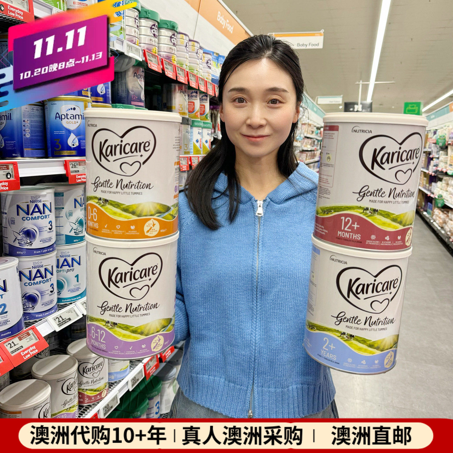 karicare可瑞康婴幼儿牛奶粉澳洲配方奶粉1段2段3段4段多种维生素