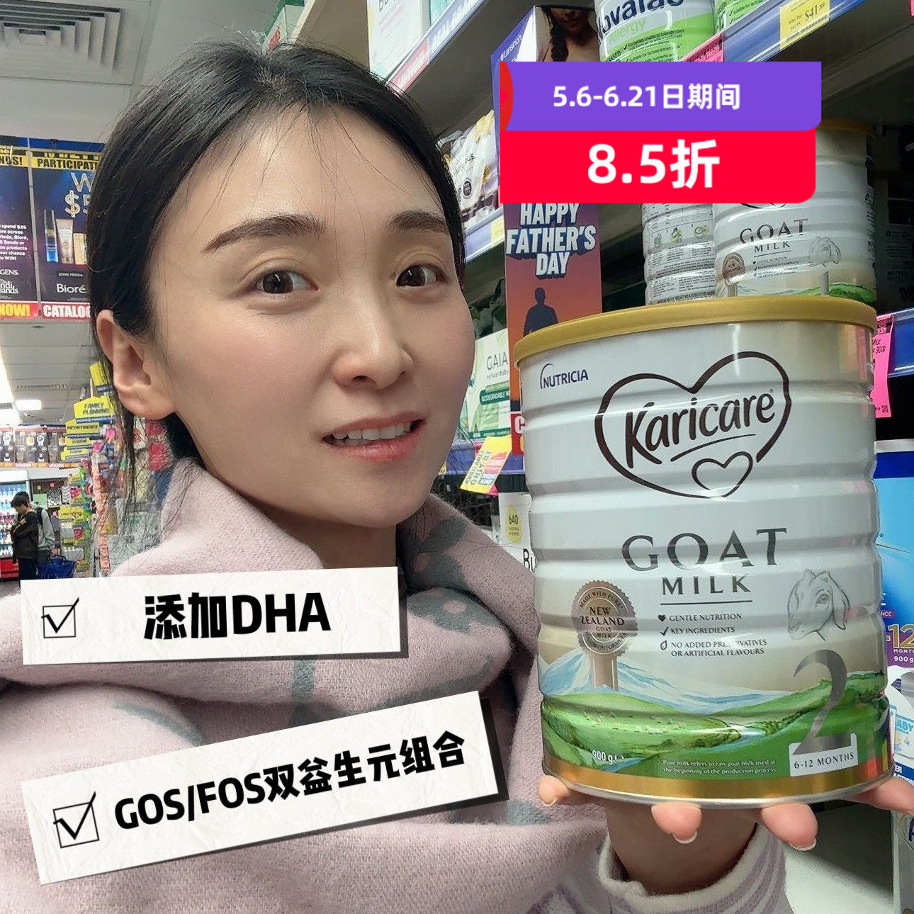 新版新西兰Karicare 可瑞康婴幼儿配方羊奶粉2段二段澳洲发货包邮
