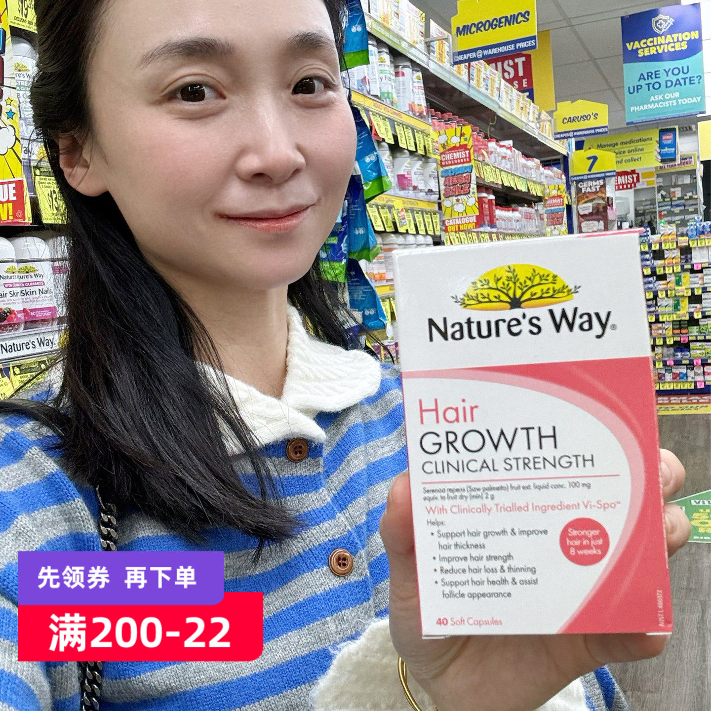 澳洲Nature's Way佳思敏头发片40粒hair锯棕榈提取物