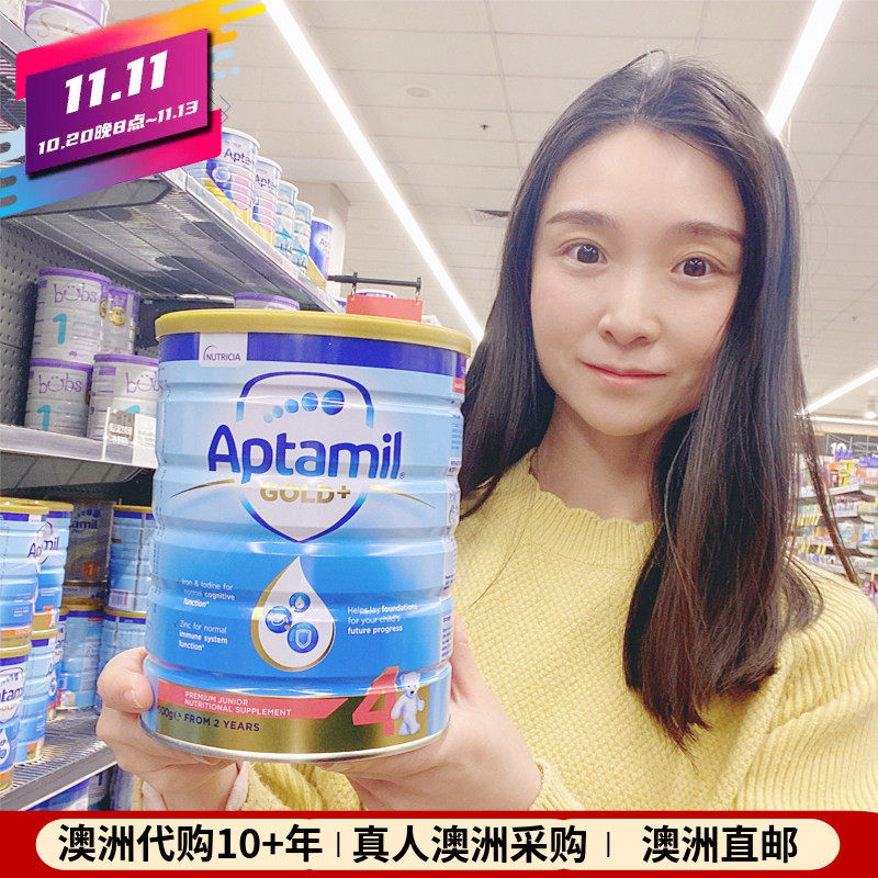 新西兰Aptamil爱他美金装 婴幼儿奶粉四段4段澳洲发货米雪高包邮