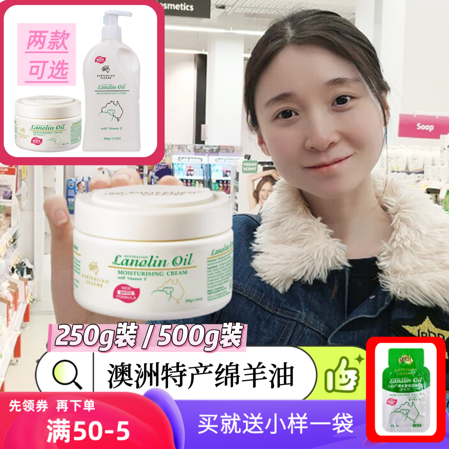 澳洲绵羊油滋润面霜护手霜米雪高