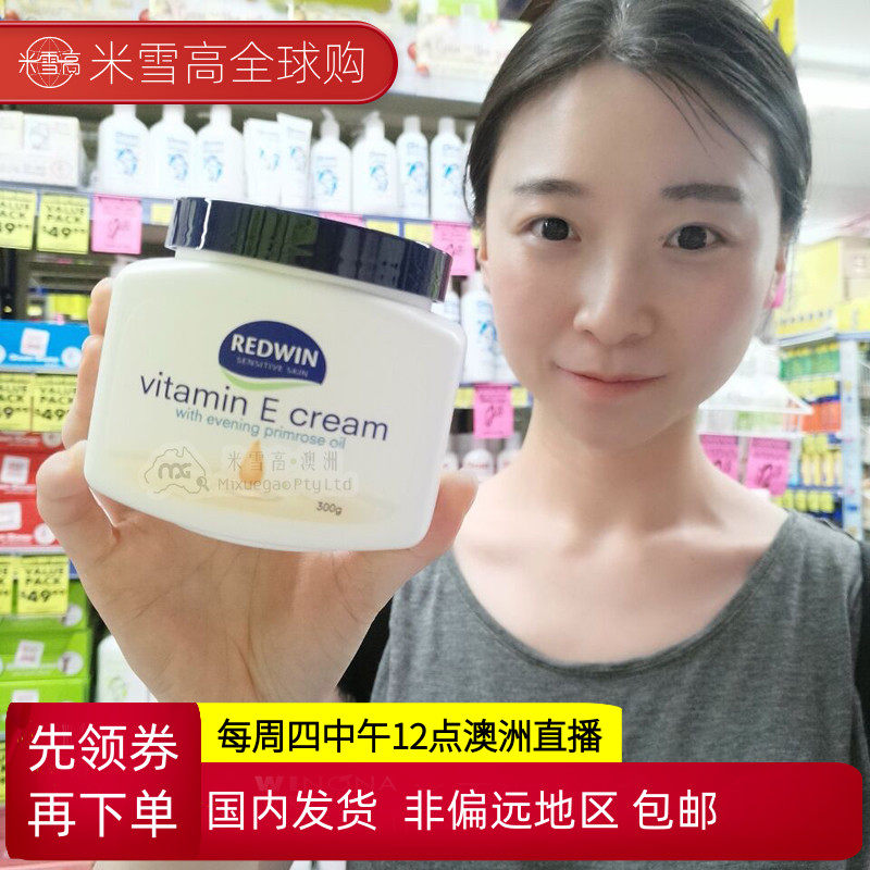 月见草身体乳防腐（月见草身体乳的功效与作用）