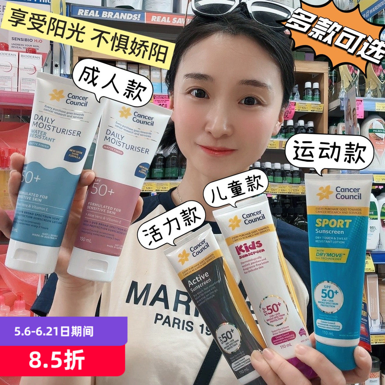 澳洲Cancer Council防晒霜紫外线面部身体防晒霜儿童成人运动防晒