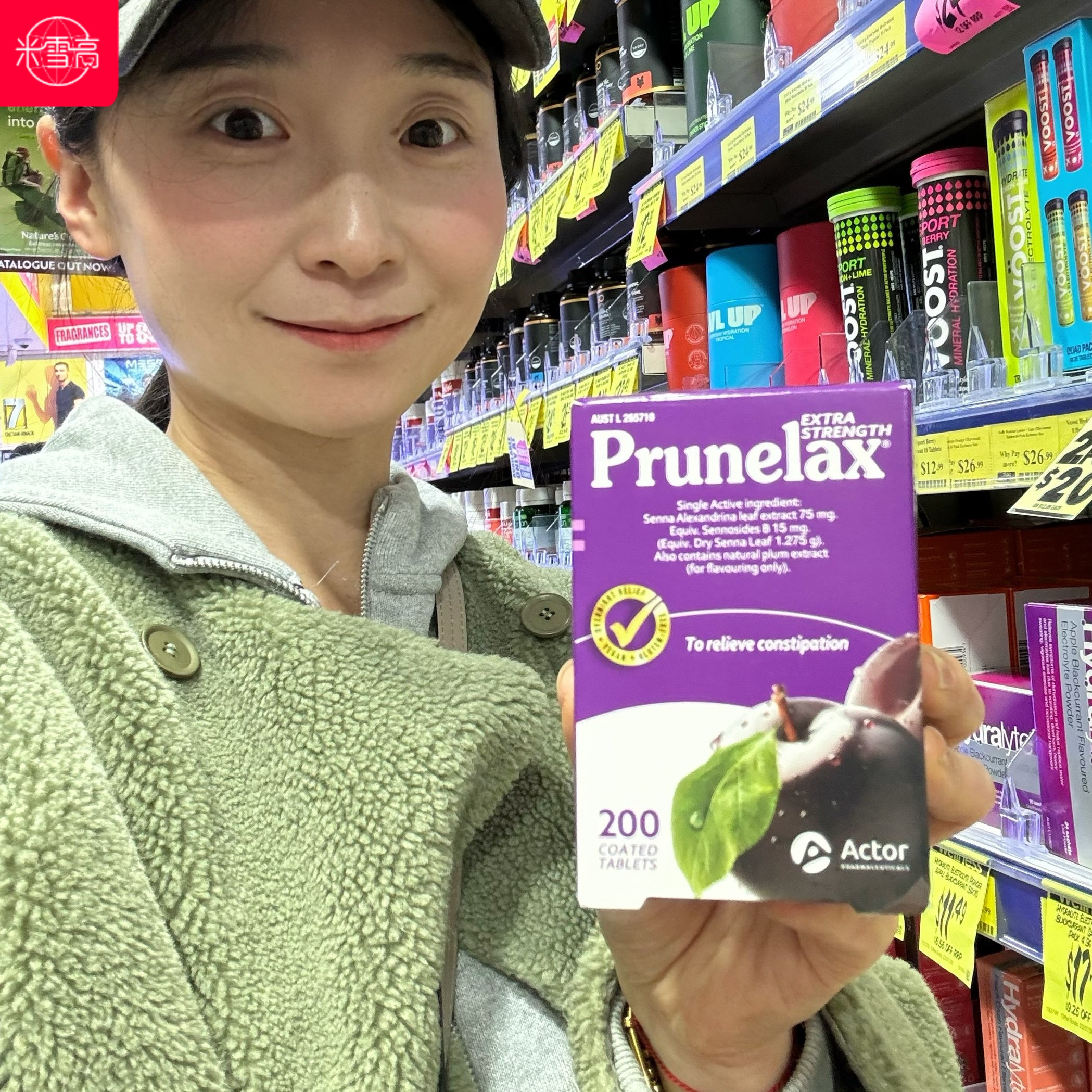 澳洲Prunelax西梅片植物纤维片