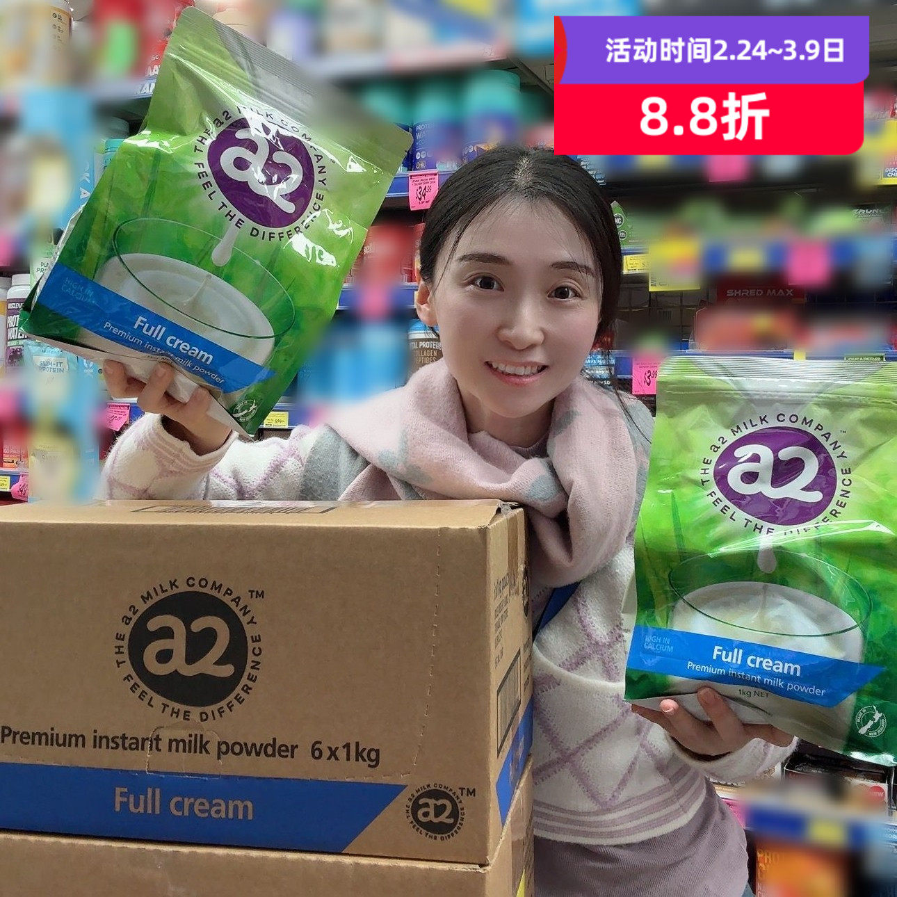 澳洲发货A2成人奶粉全脂奶粉儿童学生孕妇老人脱脂奶粉1kg
