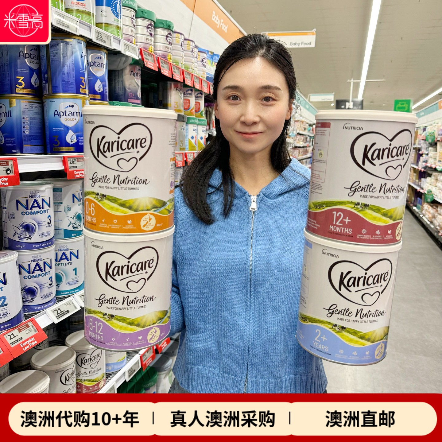 karicare可瑞康婴幼儿牛奶粉澳洲配方奶粉1段2段3段4段多种维生素