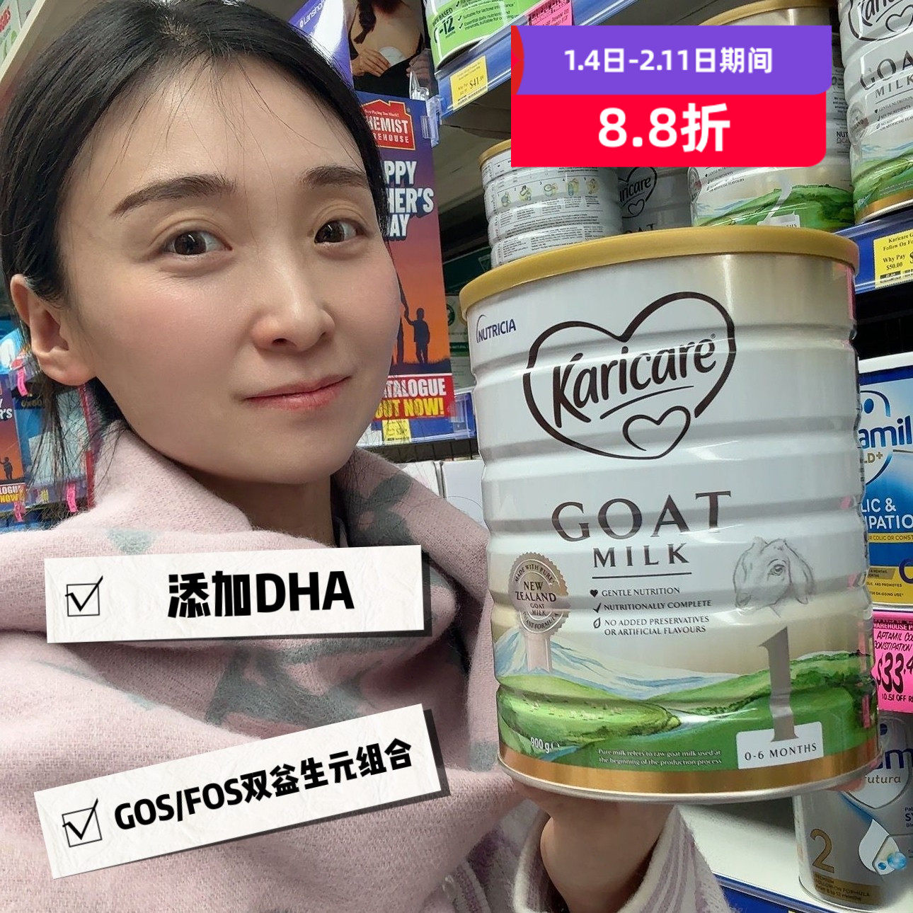 新包装新西兰Karicare可瑞康婴幼儿配方羊奶粉1段 一段澳洲包邮