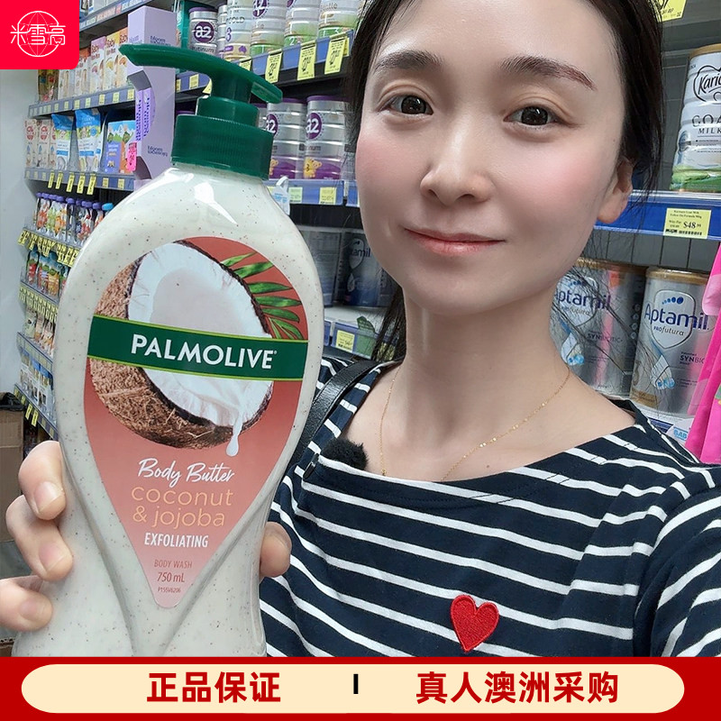 Palmolive椰子荷荷巴油沐浴露图片
