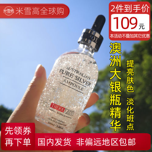 Thera Lady多少钱 Thera Lady价格 小麦优选