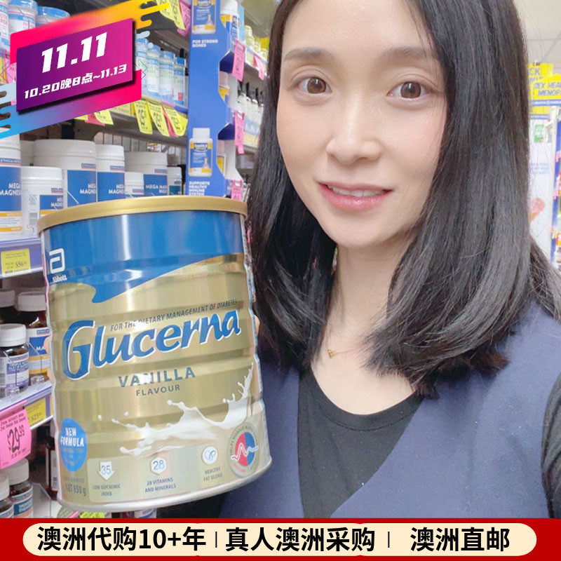 新包装澳洲Glucerna Triple Care糖尿可用奶粉800g罐装米雪高推荐