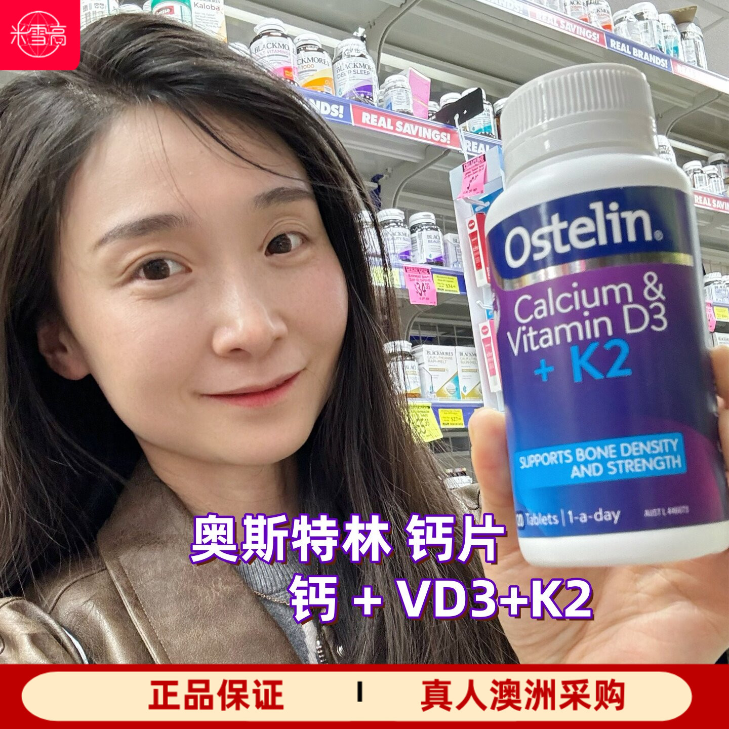 ostelin奥斯特林成人维生素D60粒图片
