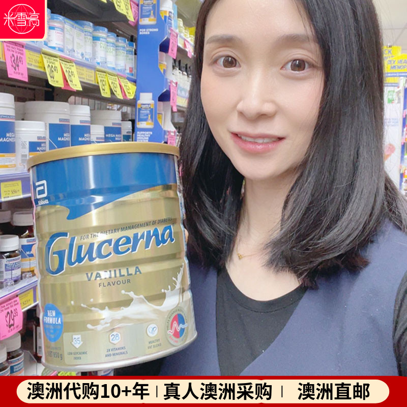 澳洲Glucerna Triple Care糖尿可用奶粉850g罐装米雪高推荐