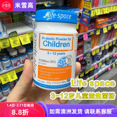 澳大利亚Life Space益倍适儿童益生菌粉3 12岁学生60g