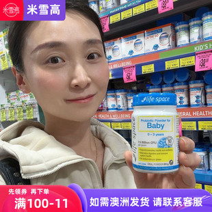 3岁新款 粉0 6个月 Space益倍适婴幼儿宝宝益生菌元 澳洲Life