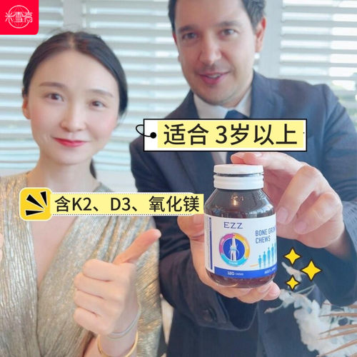 澳洲EZZ赖氨酸胶囊120粒