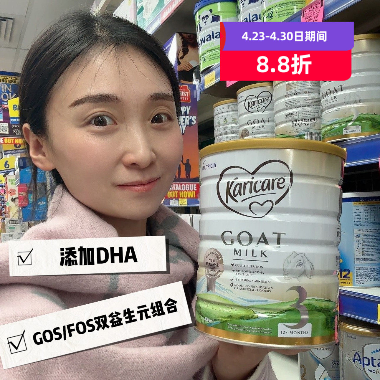 新包装新西兰Karicare婴幼儿可瑞康羊奶粉3段三段澳洲代购米雪高