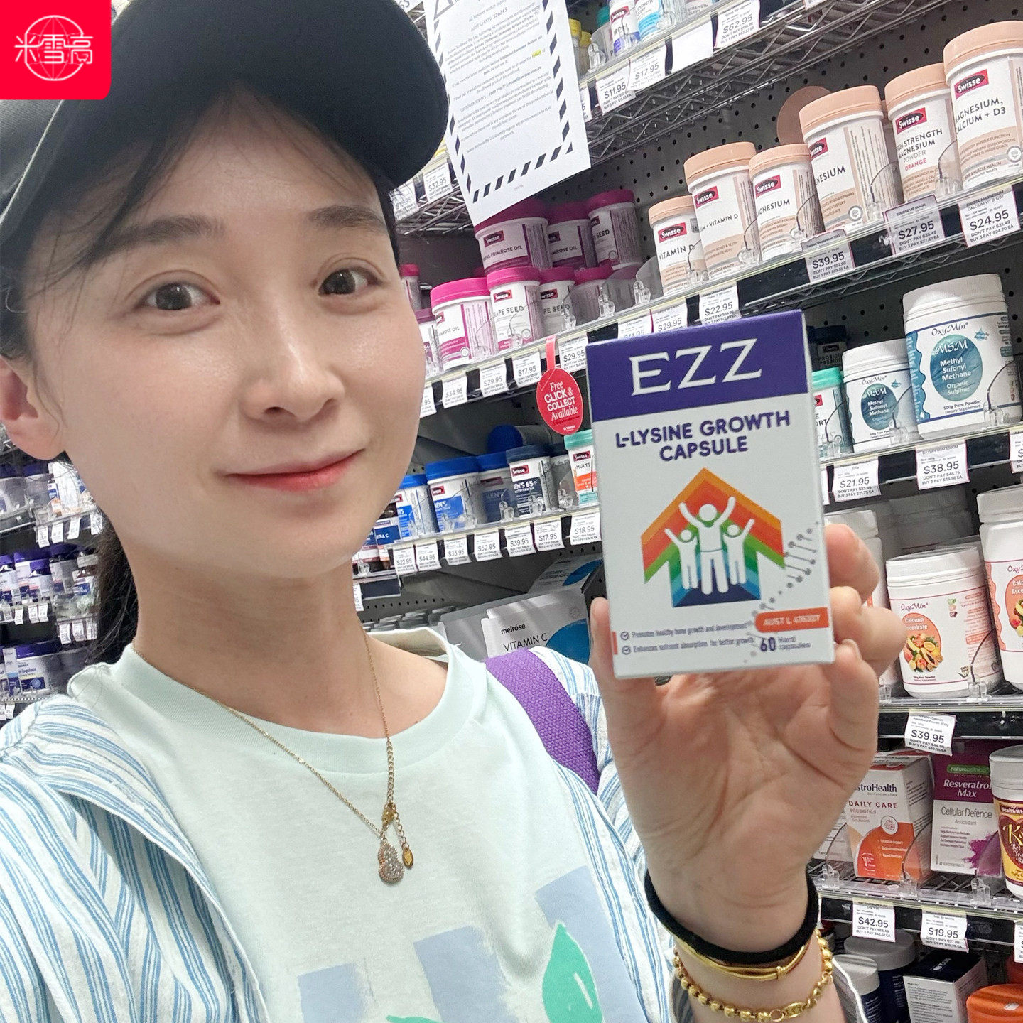 澳洲EZZ赖氨酸胶囊60粒钙镁锌儿童青少年学生成人碳酸钙