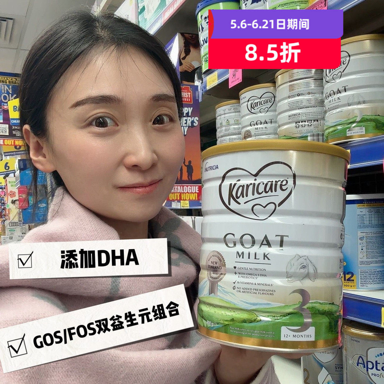 新包装新西兰Karicare婴幼儿可瑞康羊奶粉3段三段澳洲代购米雪高