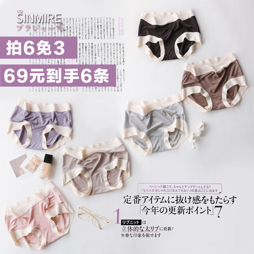 sinmire莫代尔布丁薄款蕾丝夏季