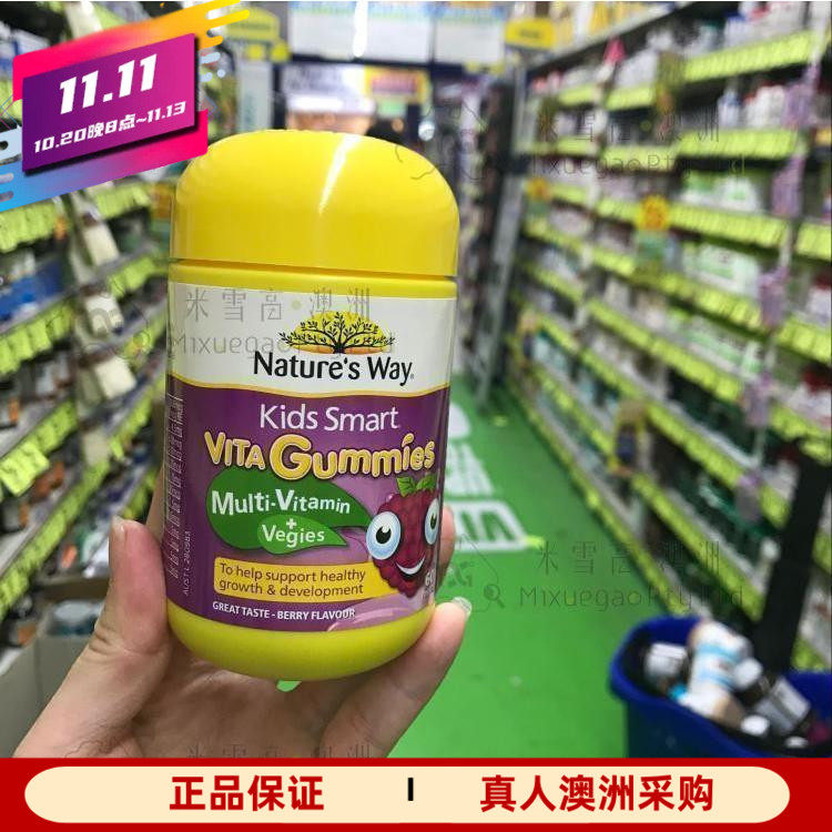 澳洲Nature 's Way佳思敏儿童复合维生素蔬菜软糖