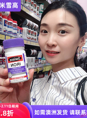 澳大利亚Swisse Iron铁补充片补铁元素成人补 血面色好30片