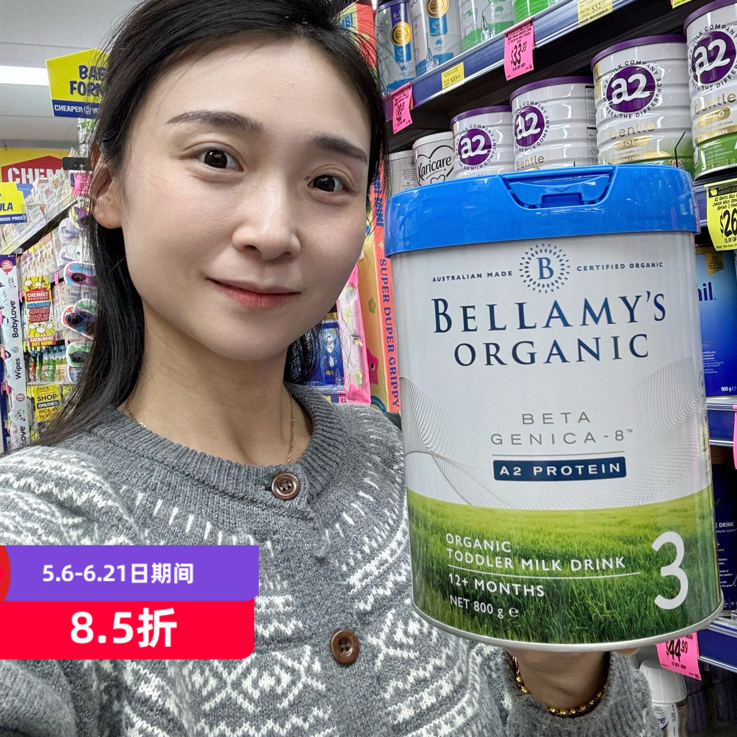 Bellamy's贝拉米白金A2婴儿宝宝配方牛奶粉酪蛋白123段米雪高