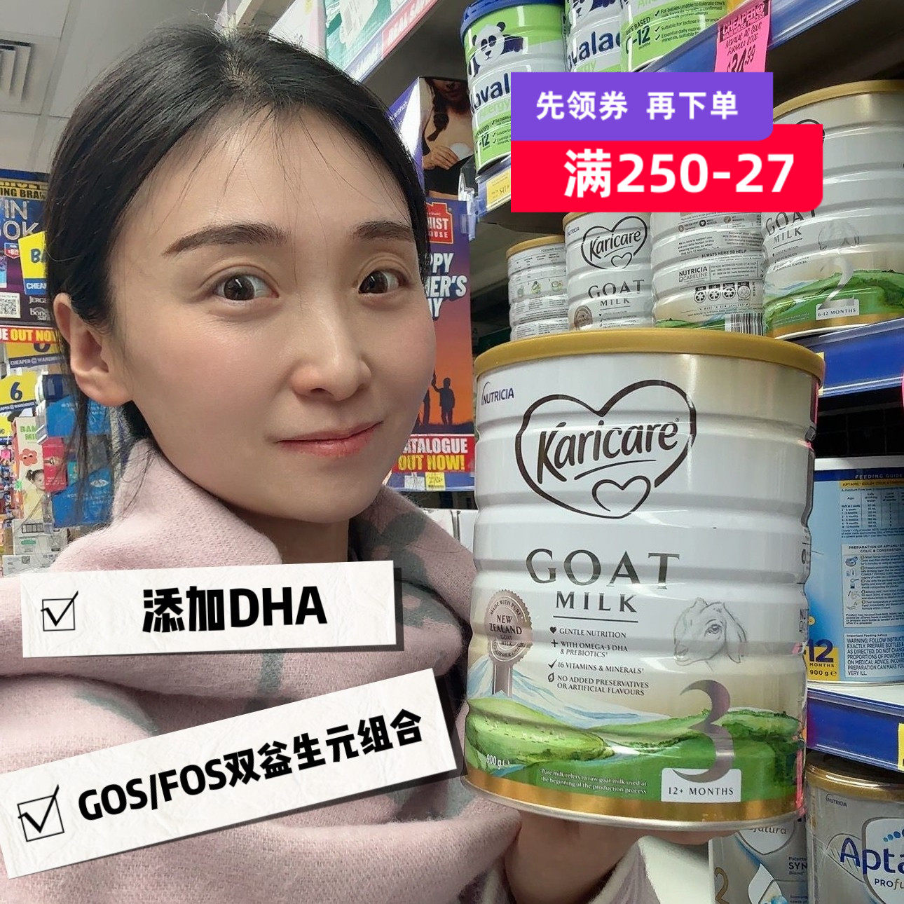 新包装新西兰Karicare婴幼儿可瑞康羊奶粉3段三段澳洲代购米雪高