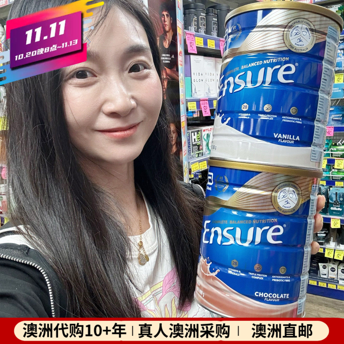 澳洲发货新包装 雅培大安素ENSURE成人老人奶粉800g