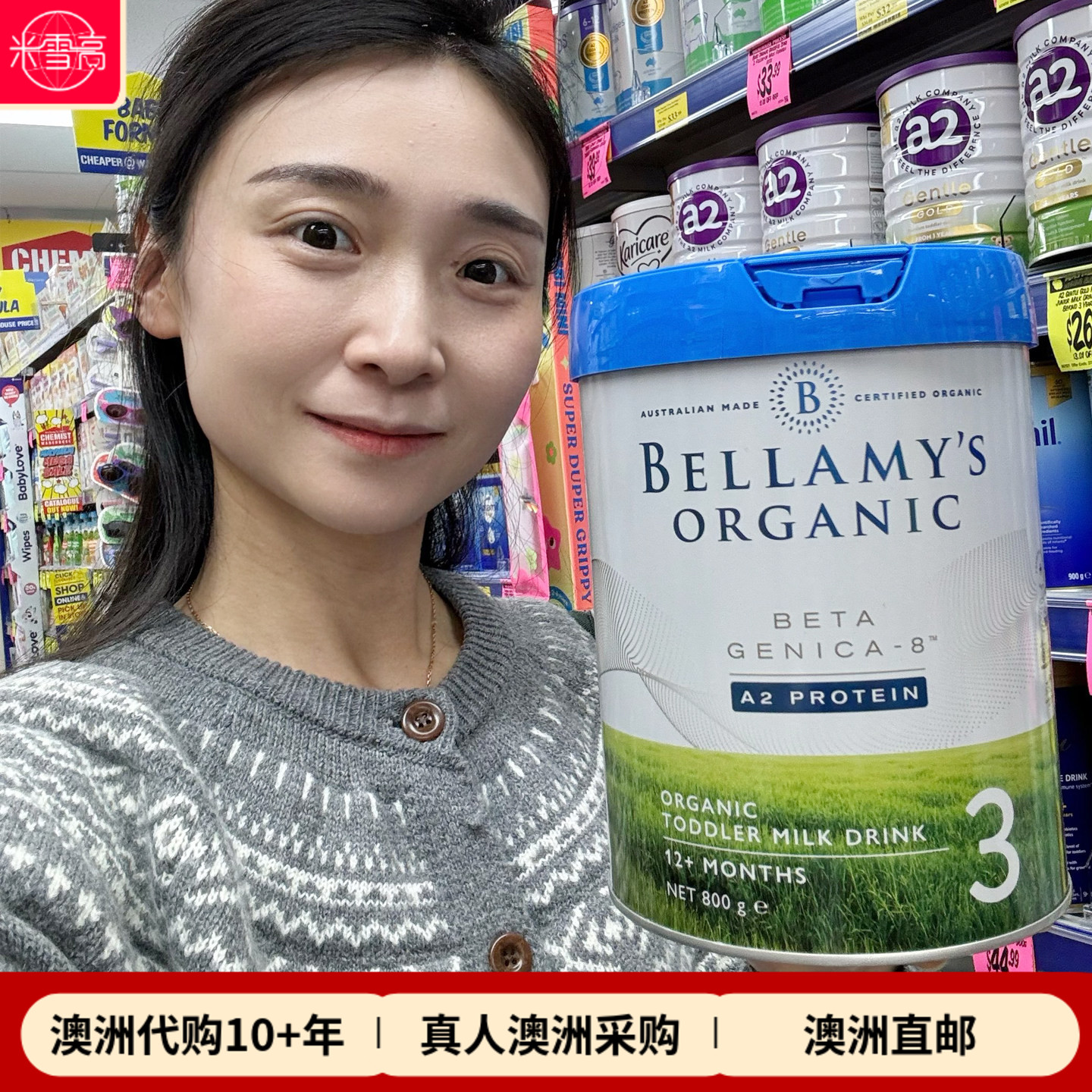 Bellamy's贝拉米白金A2婴儿宝宝配方牛奶粉酪蛋白123段米雪高