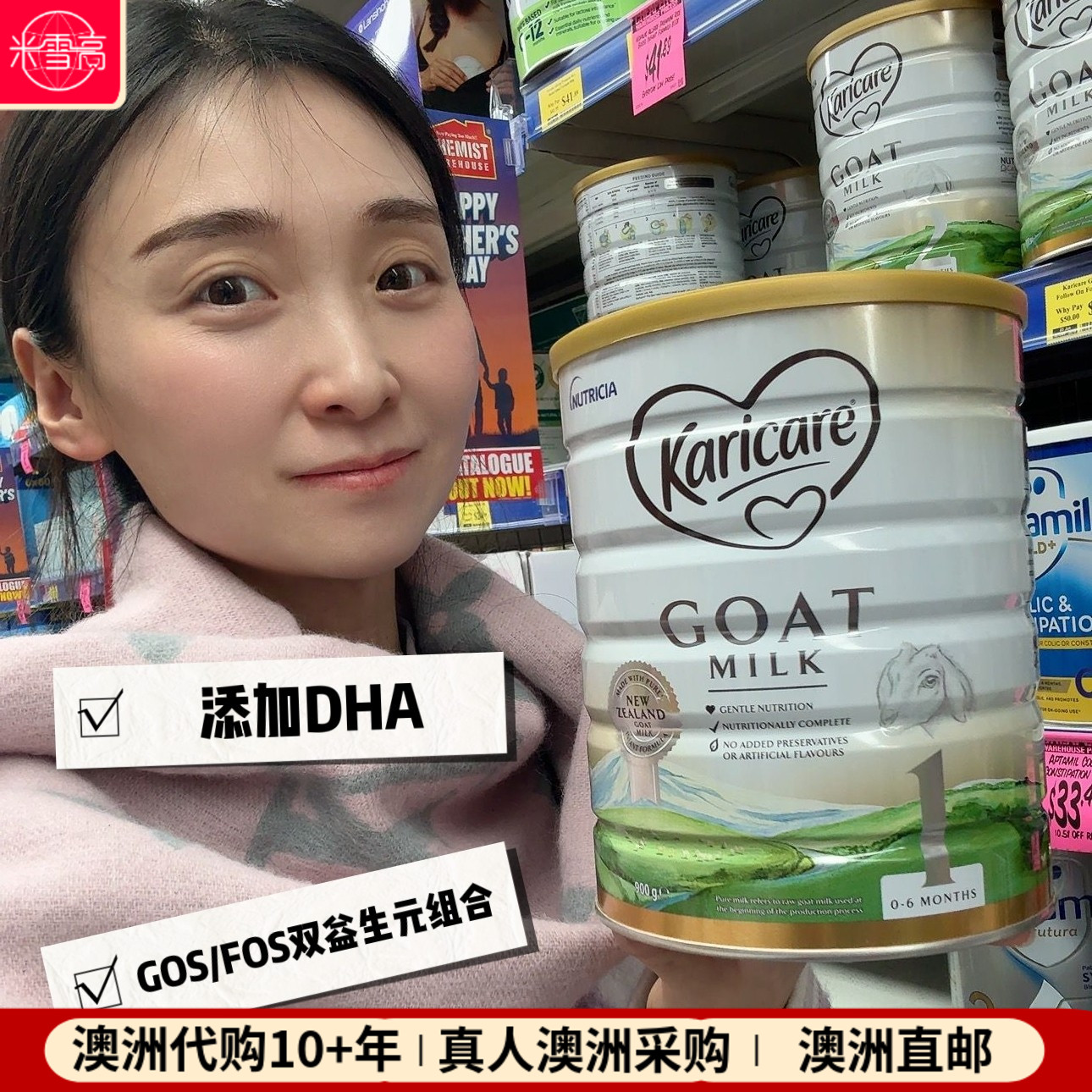 新包装新西兰Karicare可瑞康婴幼儿配方羊奶粉1段 一段澳洲包邮
