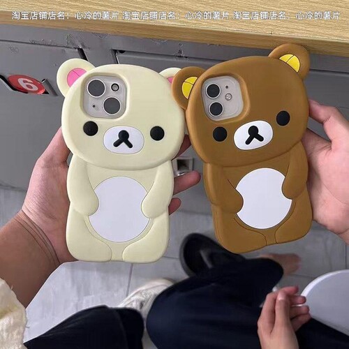 轻松熊iPhone16/14手机壳苹果xr/7/8Plus立体13/12/11pro卡通6s8p