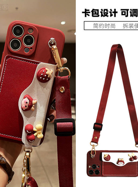 卡通适用oppoa2手机壳reno9/reno10pro零钱包a78/a98斜挎背带a56/a93防摔套真我gtneo5带挂绳k10/k9s/k7x/a72