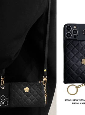 高级感山茶花零钱卡包适用华为Mate60pro手机壳mate50可背带p60斜挎挂绳p40小香风mate40菱格30时尚50e软套