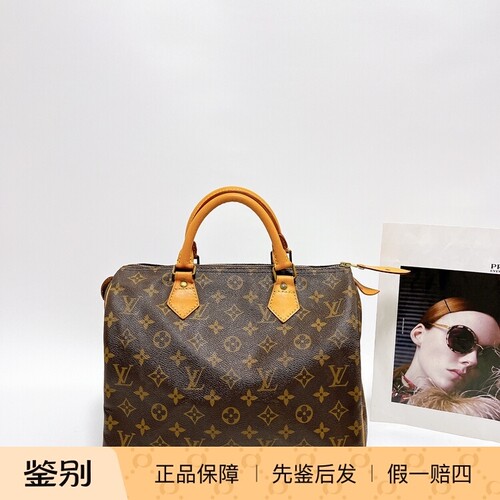 【配皮焕新】Lv路易威登老花sp30，成色如图，内里干净编码0396