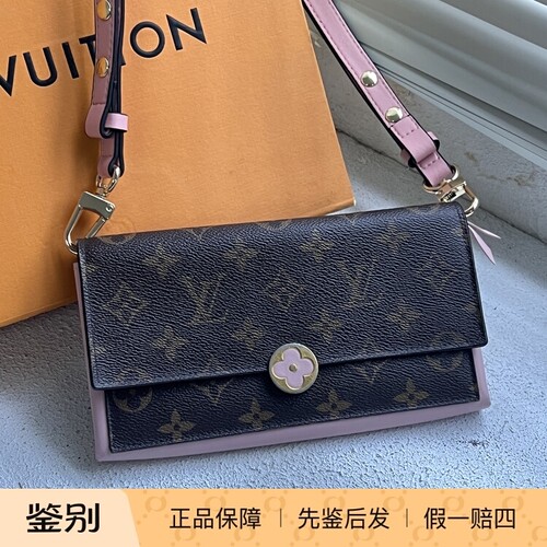 【原始成色】路易威登LV老花woc