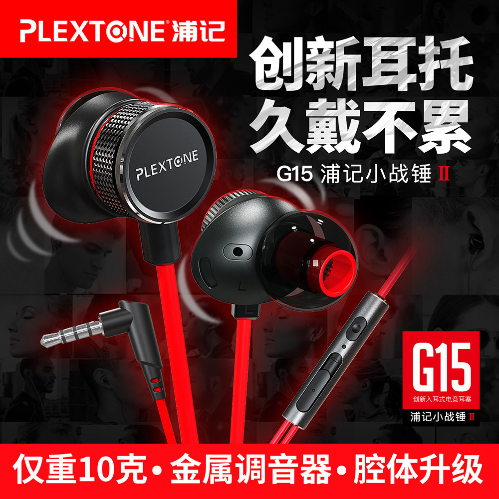 L弯头游戏耳机VIVO iQOO手机用耳机电脑手机通用重低音吃鸡耳麦在类目 影音电器, 耳机/耳麦中 - 来自Buy2taobao.com提供专业的淘宝代购服务