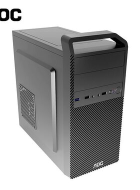 AOC商务台式电脑机箱手提机箱USB3背线长显卡光驱办公家用CB112D