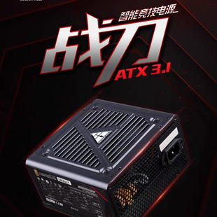 金河田战刀EX750W电脑电源ATX3.1双路X99主板PCI5.0静音台式 电源