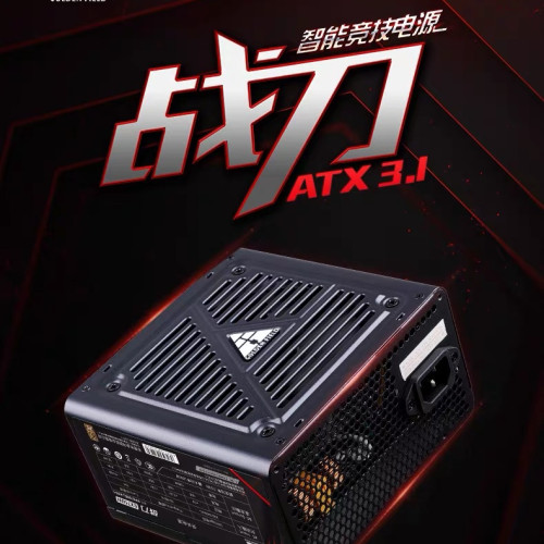金河田战刀EX750W电脑电源ATX3.1双路X99主板PCI5.0静音台式电源