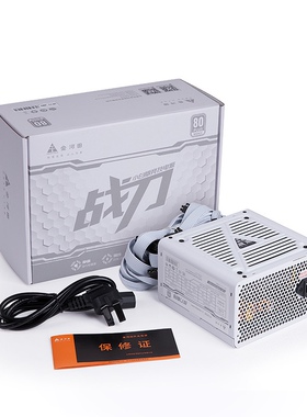 金河田战刀700白色电源铜牌认证静音宽幅额定650W台式机电脑电源