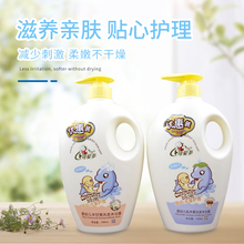可爱多新生婴儿洗发水沐浴露1L儿童洗护二合一宝宝温和洗头膏正品