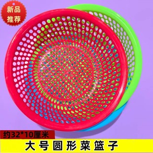 10个装洗菜篮子彩色 圆筛沥水淘米箩 洗米筛 洗菜盆沥水淘米 果篮