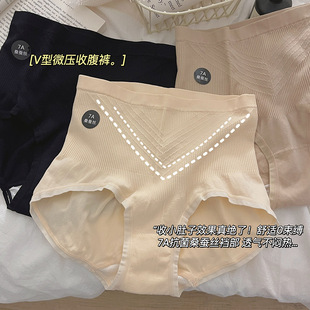 Gooogood 高腰收腹不勒腰舒适亲肤 Underwear7A桑蚕丝收起小肚腩