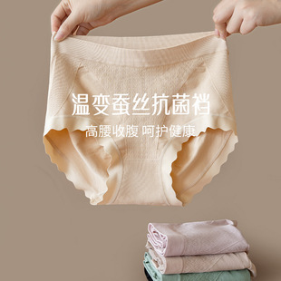三角裤 女士中腰收腹提臀无痕无缝大码 underwear内裤 gooogood